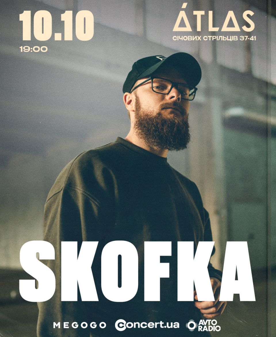 SKOFKA | 10.10